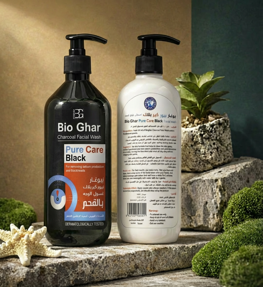 Pure Care Black Facial Cleanser