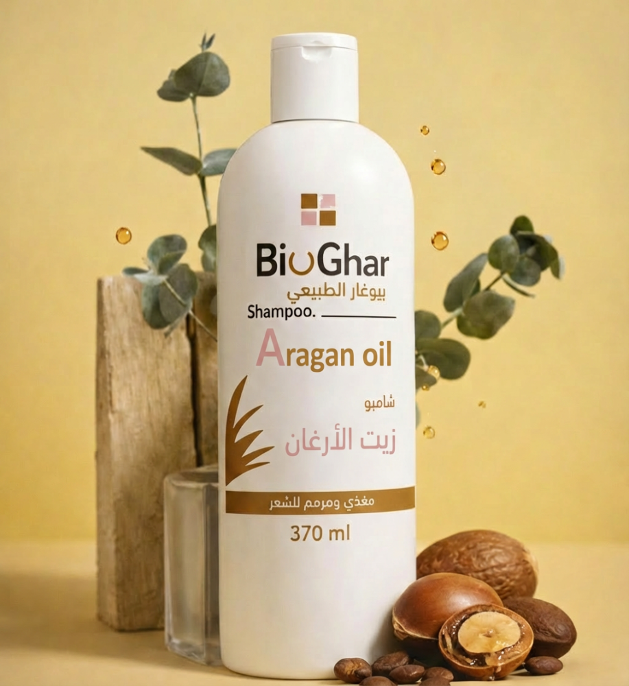 Biogar Argan Oil Shampoo