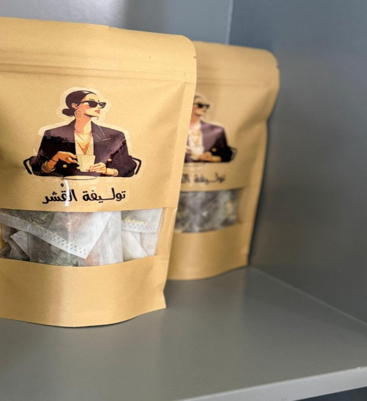 Fertility Tea (Qishr Blend)